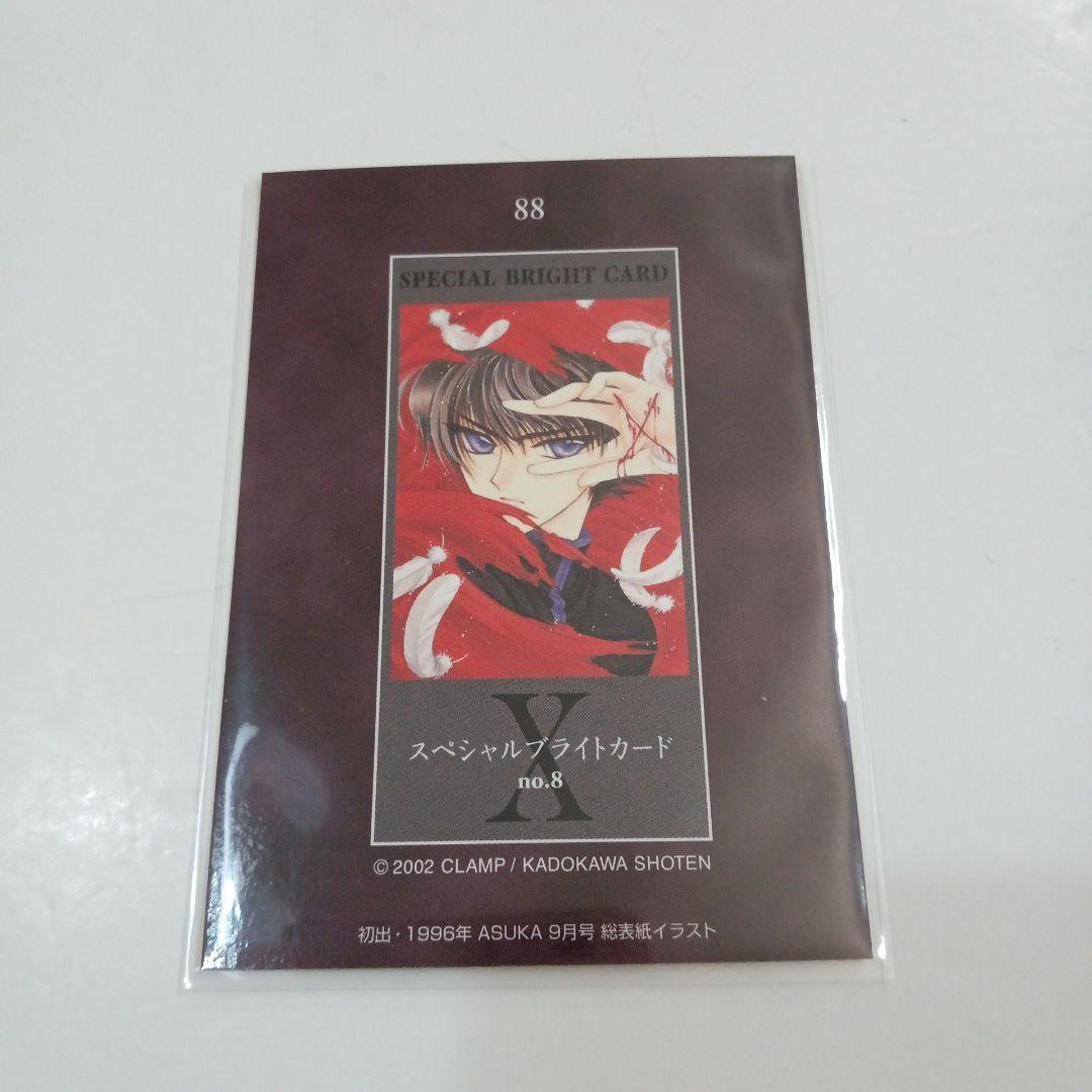CLAMP　X　スペシャルブライトカード