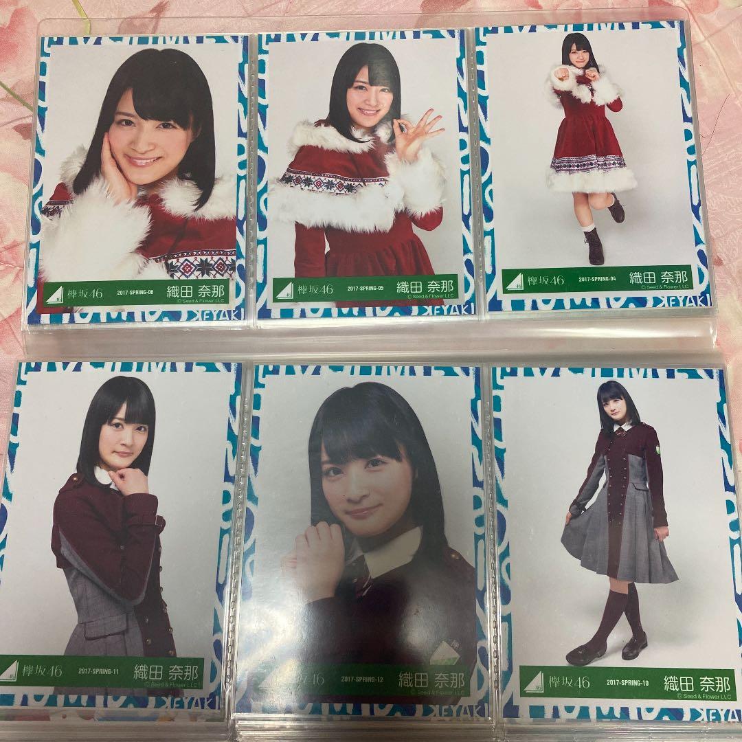 欅坂46  櫻坂46 織田奈那　生写真