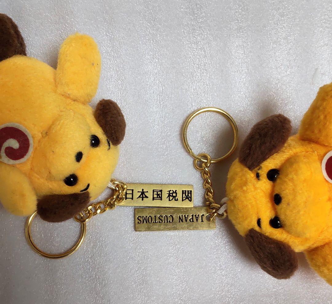 非売品 税関マスコット カスタム君 ぬいぐるみ キーホルダー ボールペン 定規