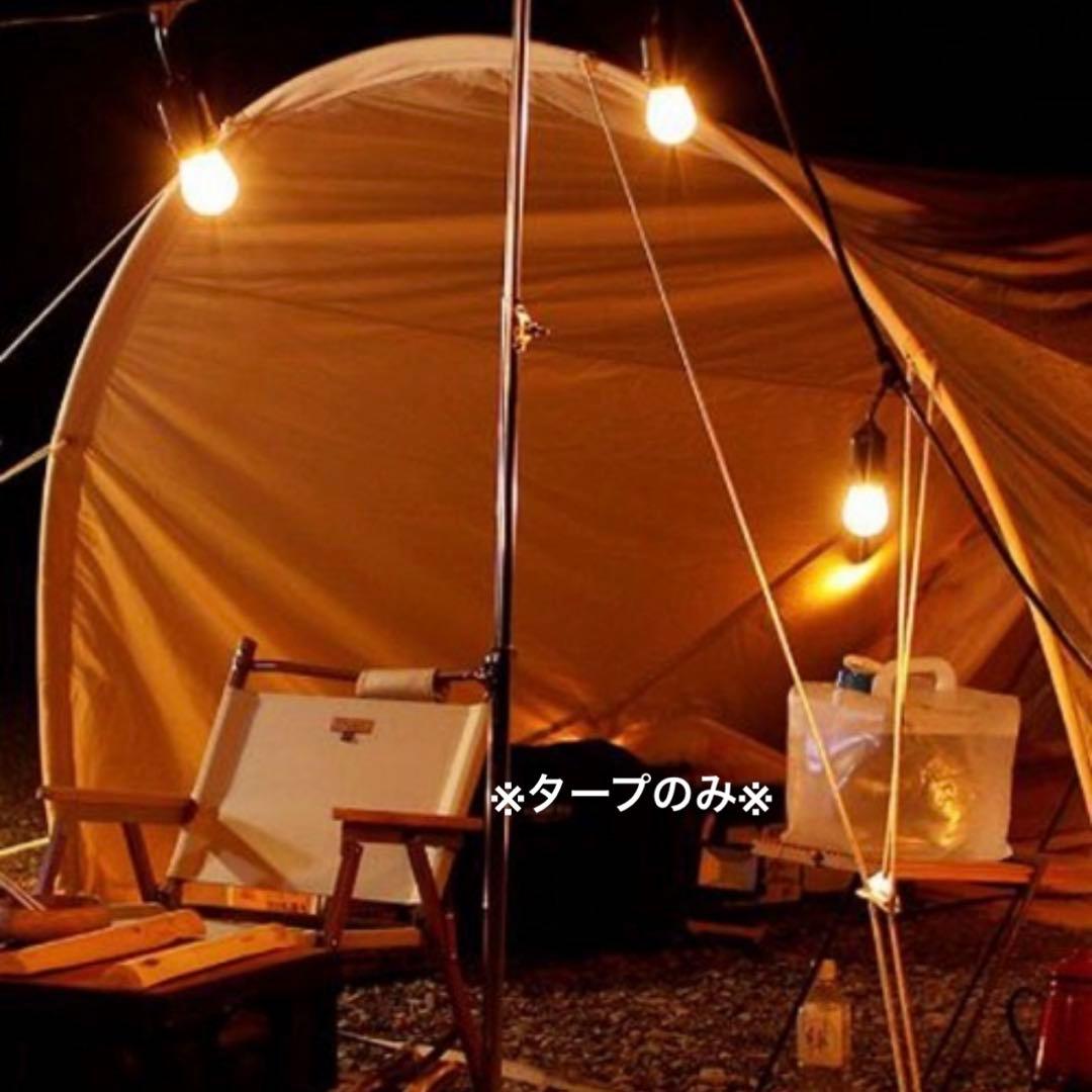 【新品】S'more タープテント