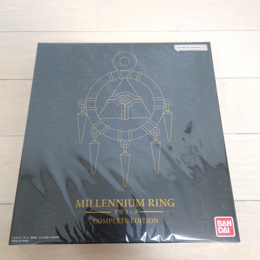 遊戯王 千年パズル 千年ロッド 千年リング コンプリートエディション 新品未開封