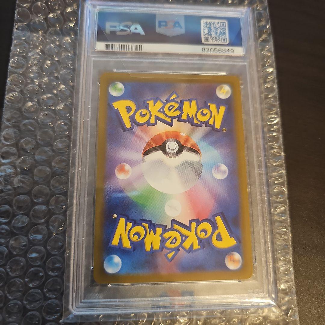 psa10 ミュウツーVSTAR SAR