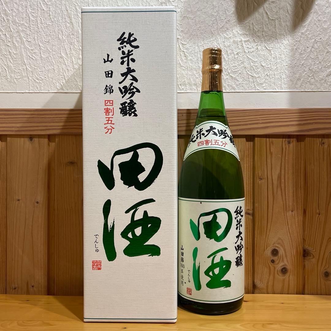 【新品】田酒　純米大吟醸 山田錦 四割五分 1.8L
