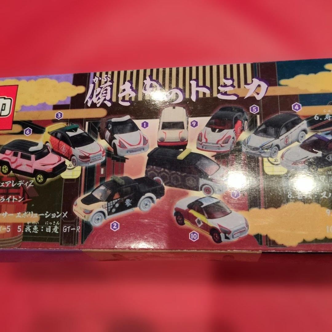 かぶきものトミカ（箱セット）