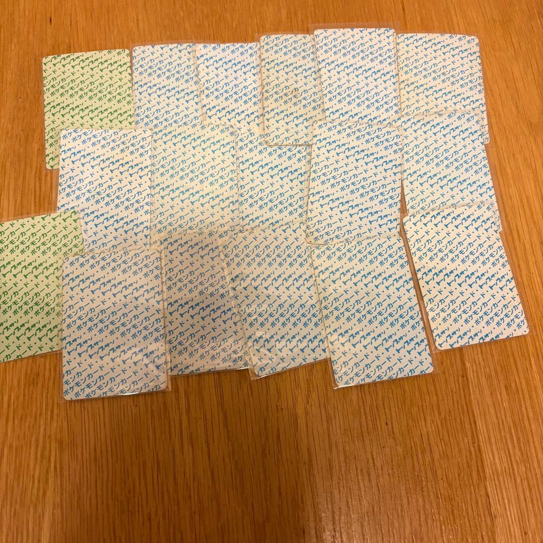 ひ*崎様 希少　トップサン 裏青 コイキング フシギソウ カメール ピッピ他