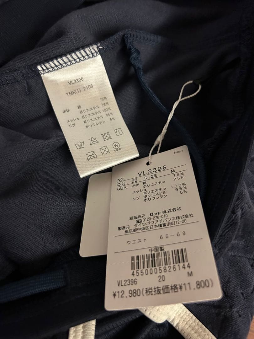 フィラ　テニスウェア　紺色スコート　Mサイズ　新品