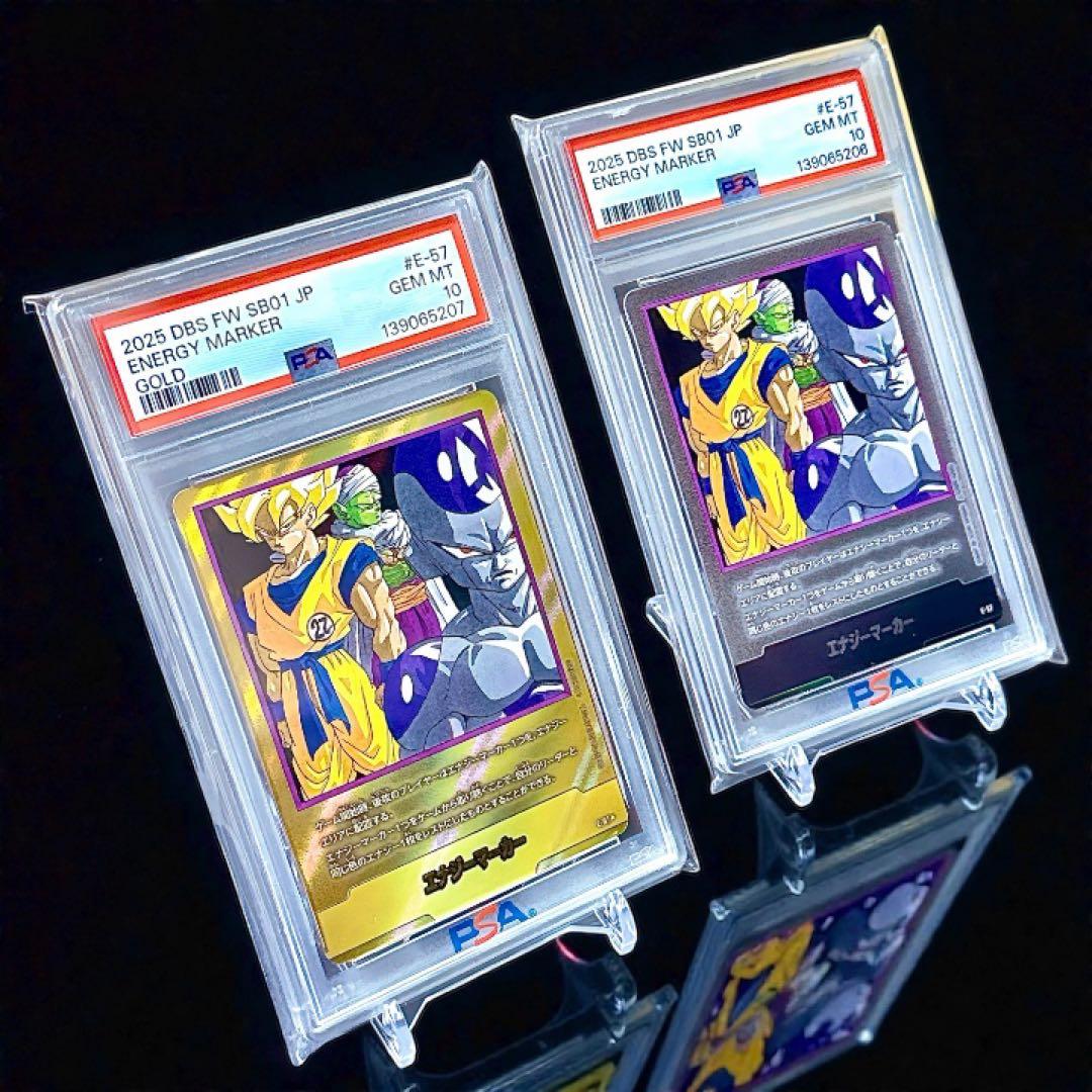 【PSA10】フュージョンワールド E-57 27巻 エナジーマーカー金銀２連番