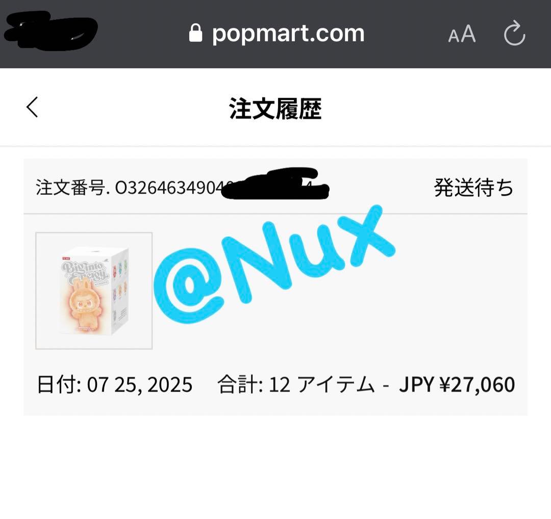 BIG INTO ENERGY ぬいぐるみ ピンク 未開封