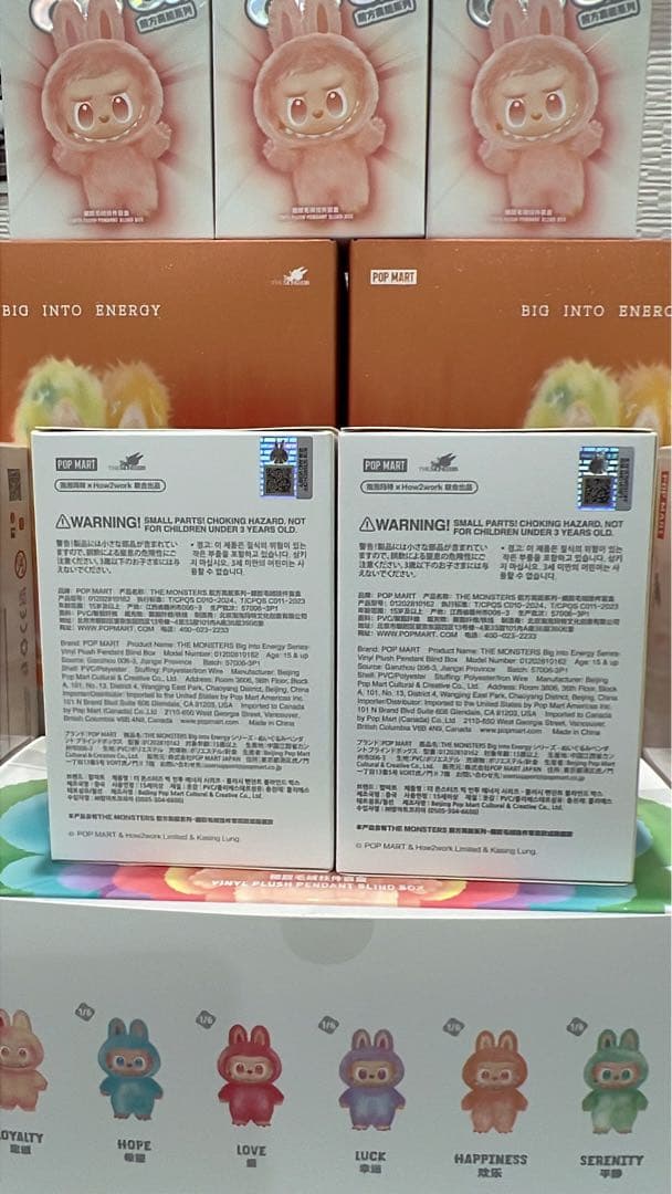 BIG INTO ENERGY ぬいぐるみ ピンク 未開封