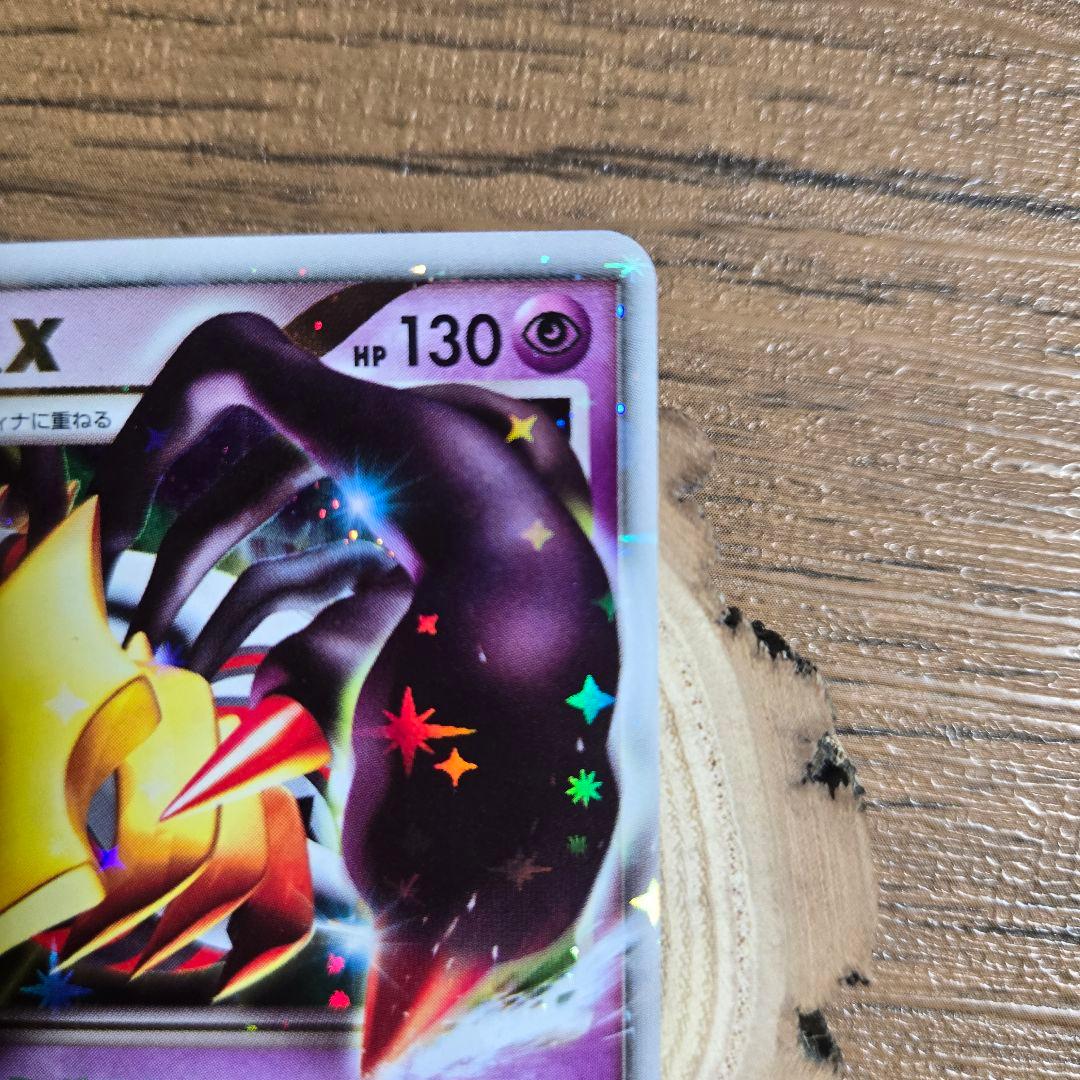 ギラティナ Lv.X 1ED 052/096 ポケモンカード