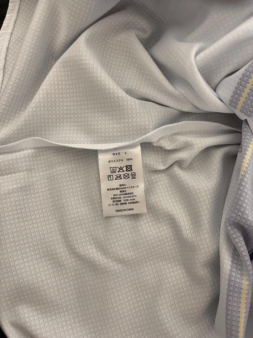 横浜DeNAベイスターズ ユニフォーム 53 HAYATE L