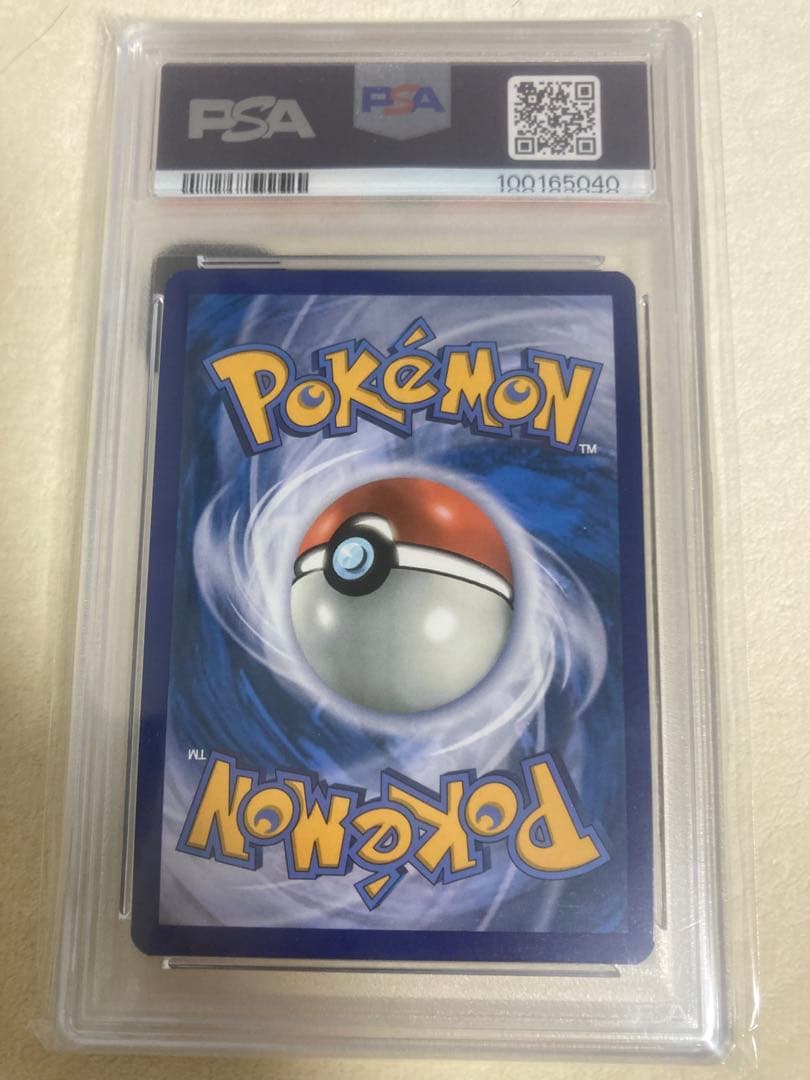 ゲッコウガ　海外　psa9