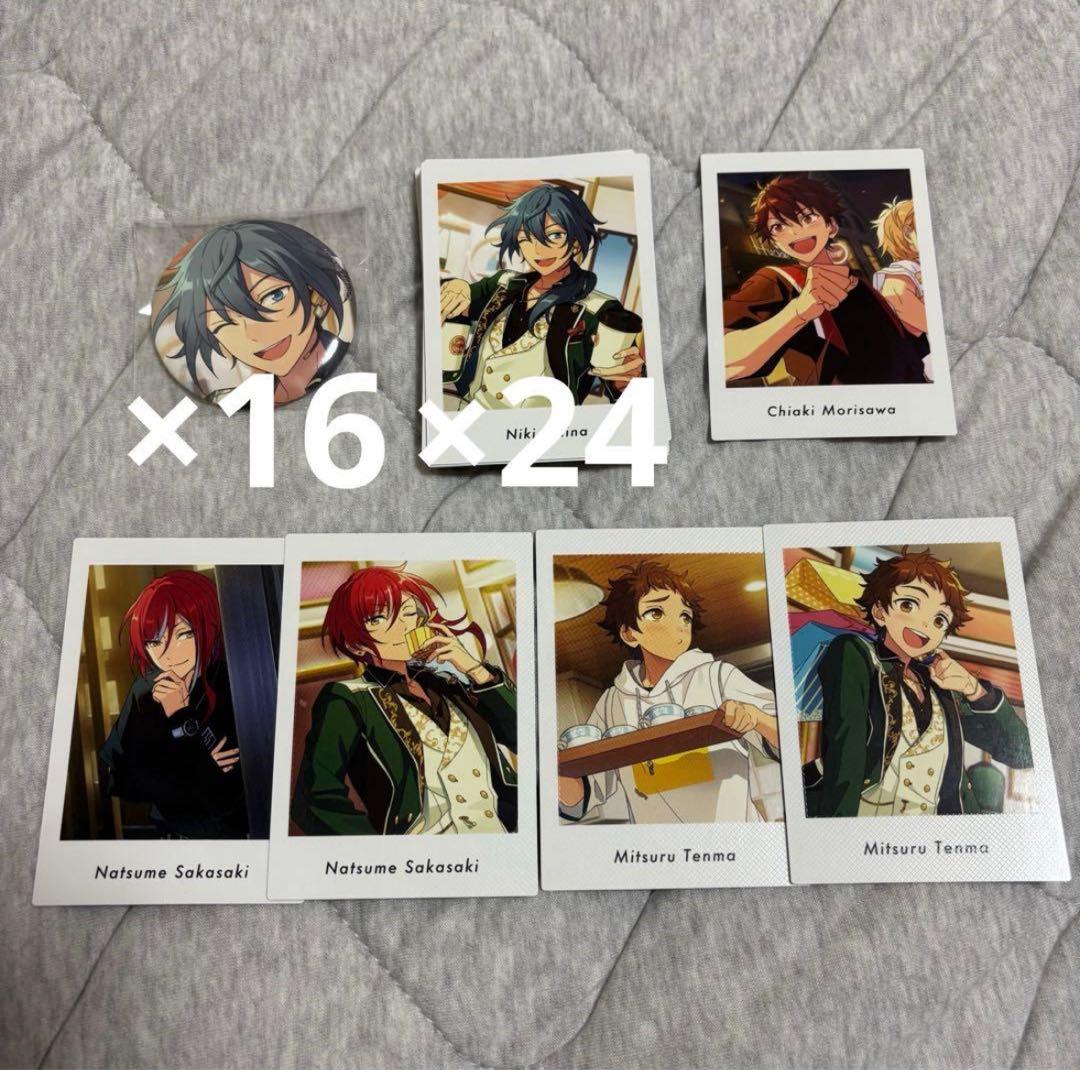 ‪√‬AtoZ まとめ売り