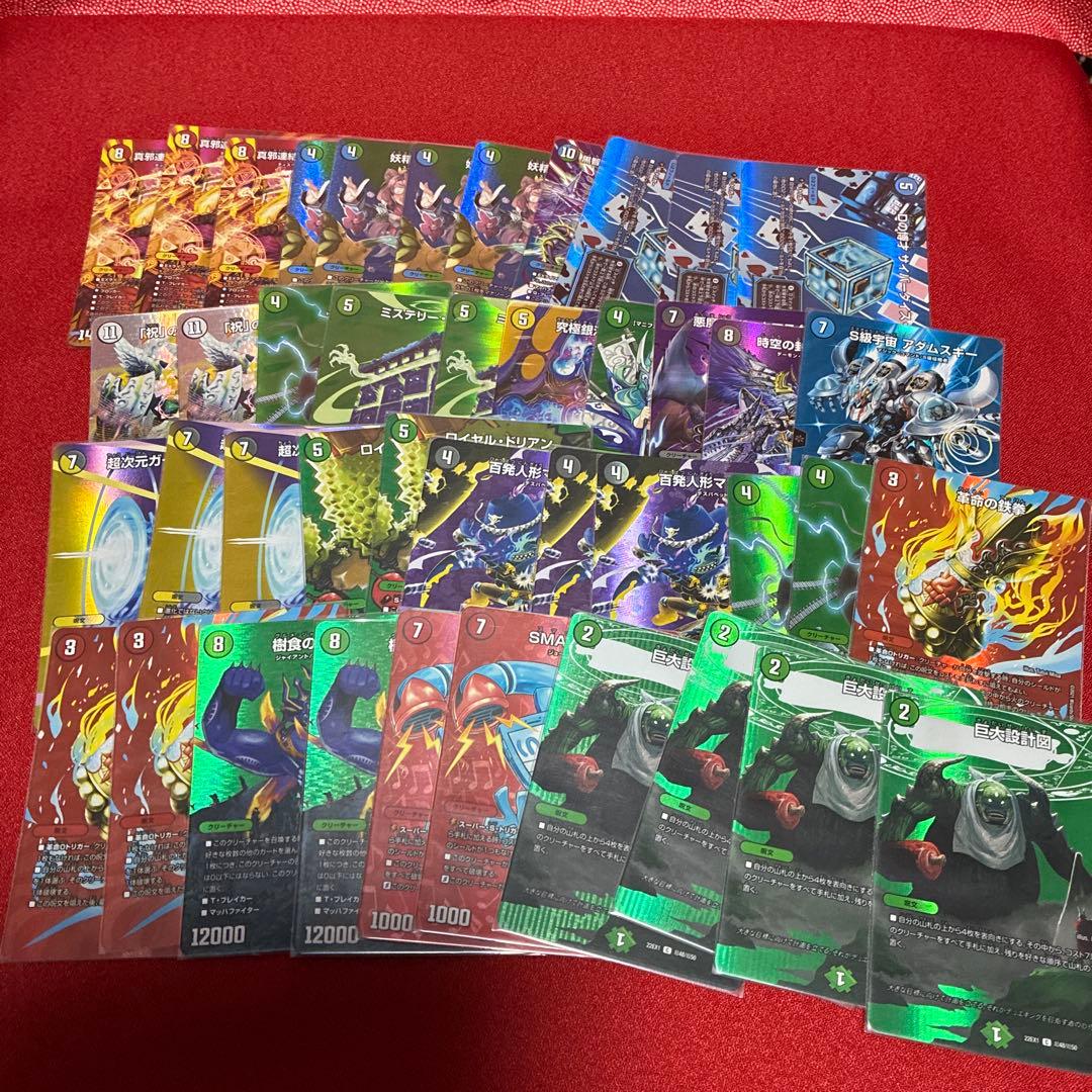 デュエル・マスターズ　引退品　デッキ・カードまとめ