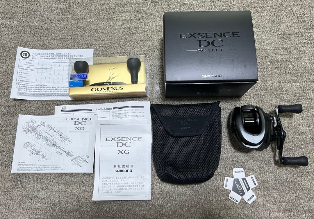 新品未使用品！22エクスセンスDC XG ＆ゴメクサス100mmハンドルセット！