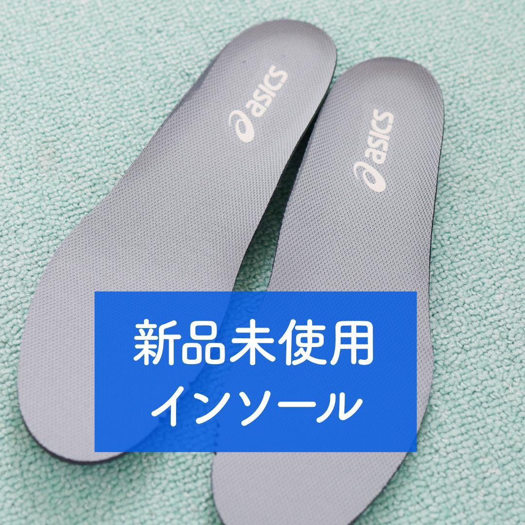 【美品】アシックス PRESTIGELYTE 5 OC 27.0cm 3E