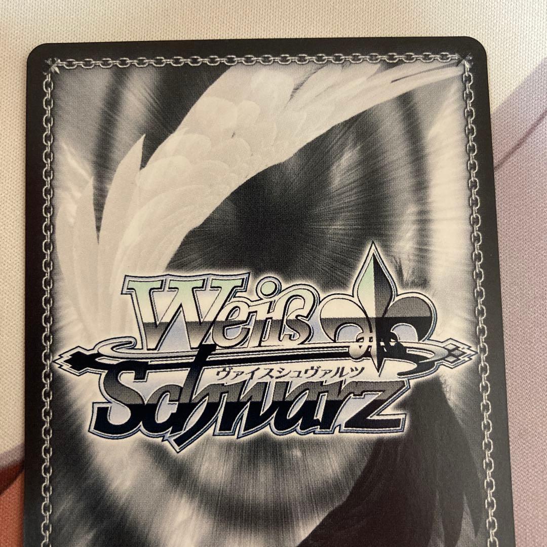 ヴァイスシュヴァルツ せせらぎに身をゆだね アリス SP サイン