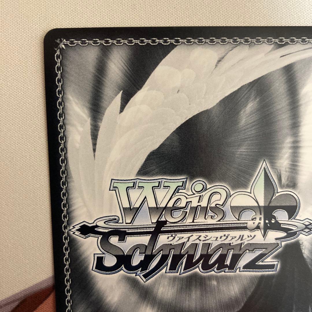 ヴァイスシュヴァルツ せせらぎに身をゆだね アリス SP サイン