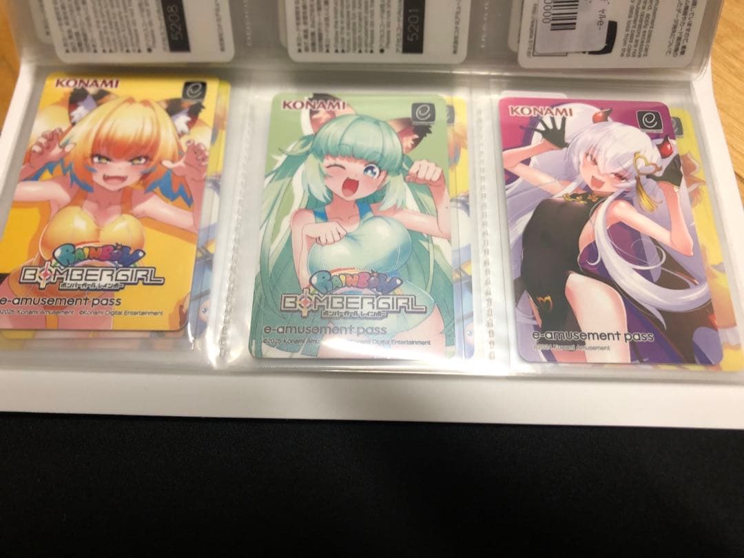 ボンバーガール　e-amusement pass