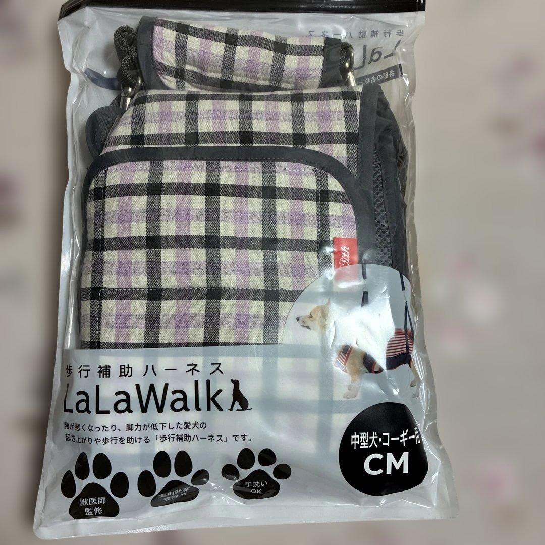 新品未開封　LaLaWalk 歩行補助ハーネス　中型犬