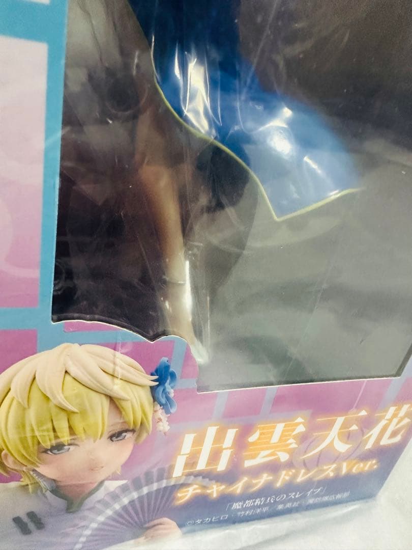 魔都精兵のスレイブ 出雲天花 チャイナドレスVer. 1/7 スケールフィギュア