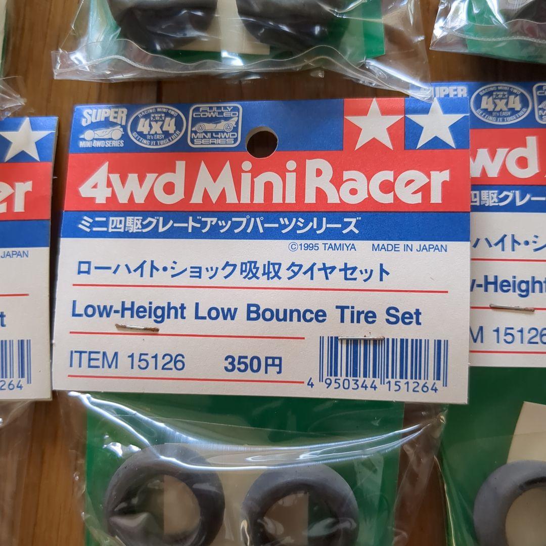 ローハイト　ショック吸収タイヤセット　×8