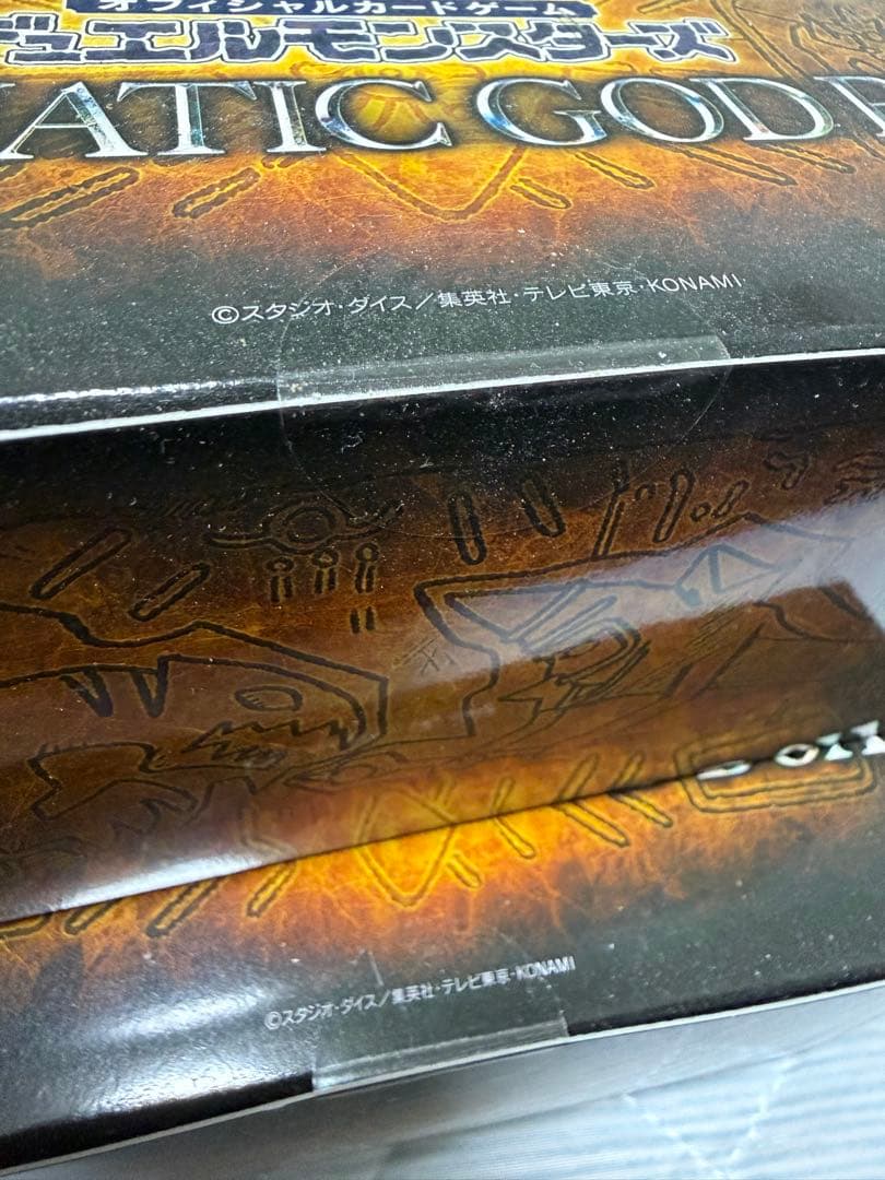 PRISMATIC GOD BOX 18箱