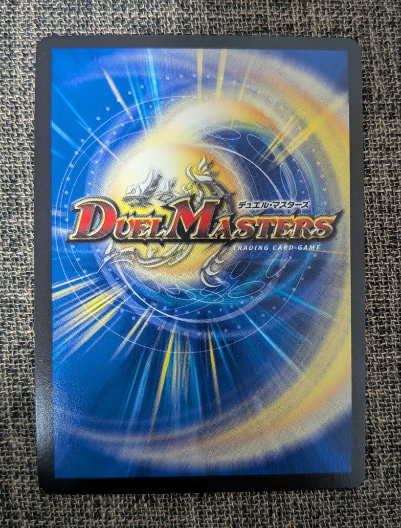 ミラダンテ XII UGC