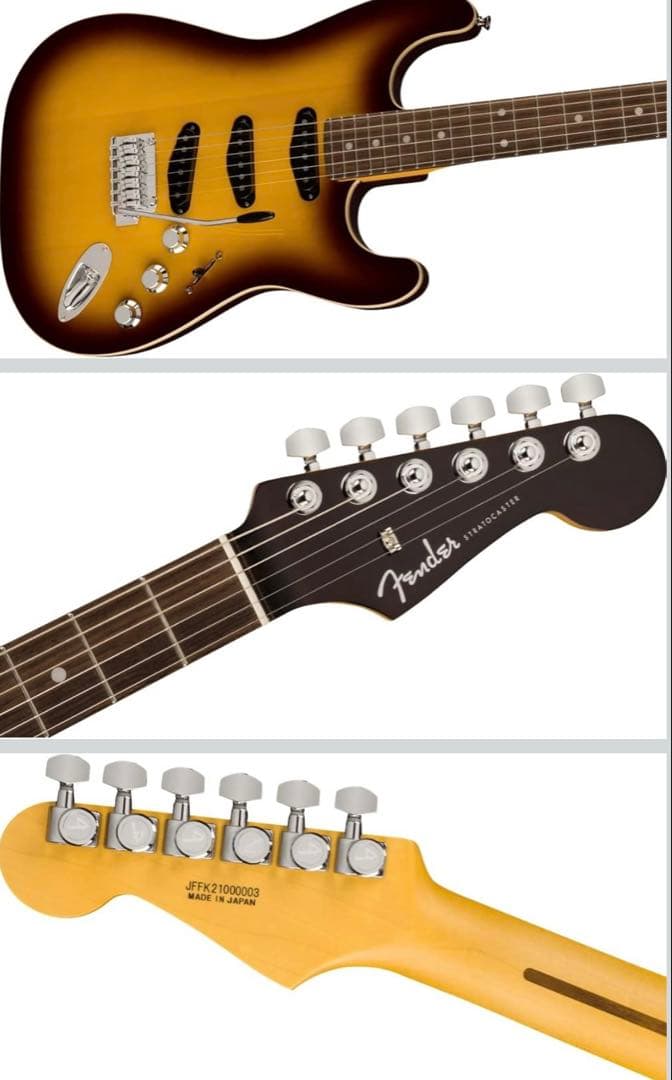 ギター Fender Aerodyne Special Stratocaster