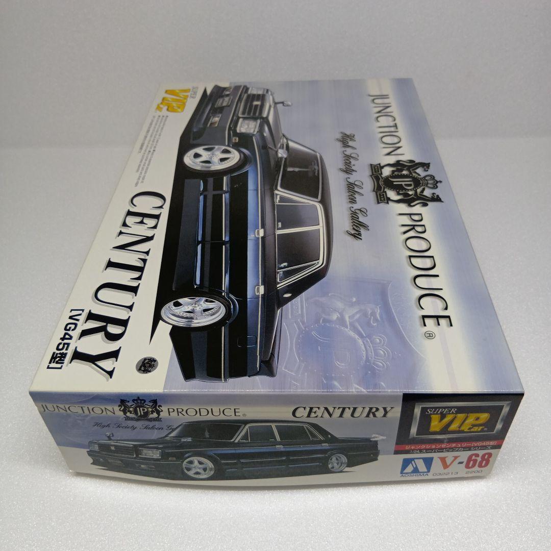 アオシマ JUNCTION PRODUCE センチュリー 1/24 プラモデル