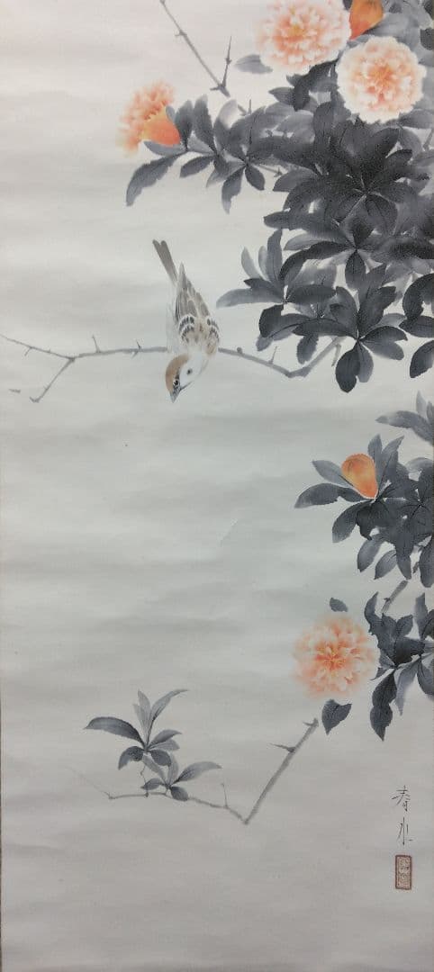 永田春水【花鳥図】紙本　共箱　掛軸（荒木寛畝・寺崎広業・結城素明／師事）