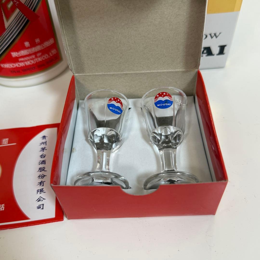 貴州茅台酒 Kweichow Moutai 500ml 2015年