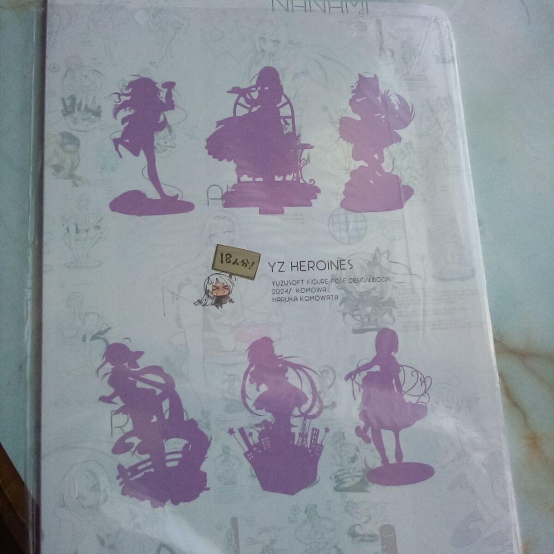 11/18まで出品　千恋＊万花　朝武芳乃　フィギュア　通常版