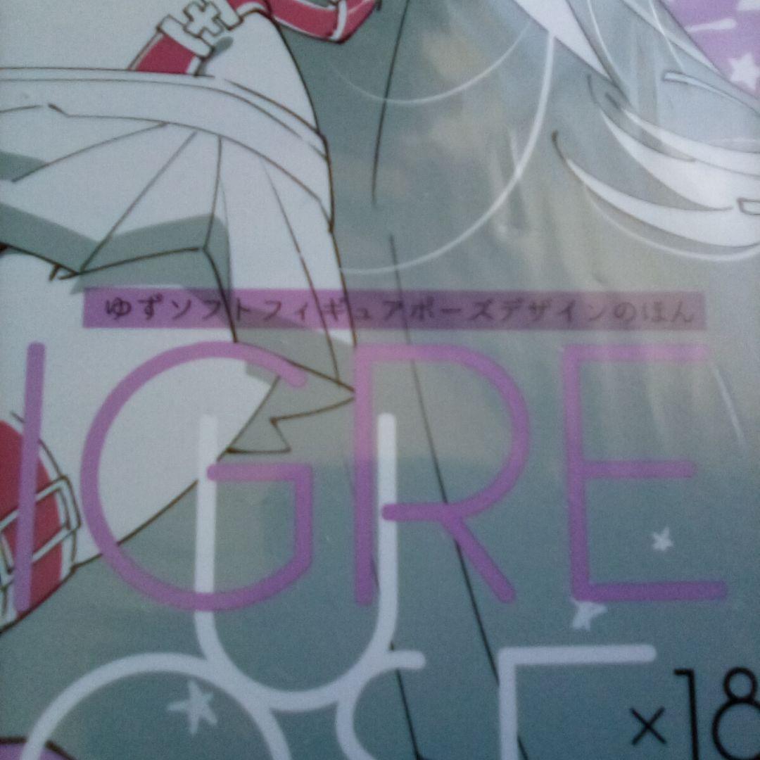 11/18まで出品　千恋＊万花　朝武芳乃　フィギュア　通常版