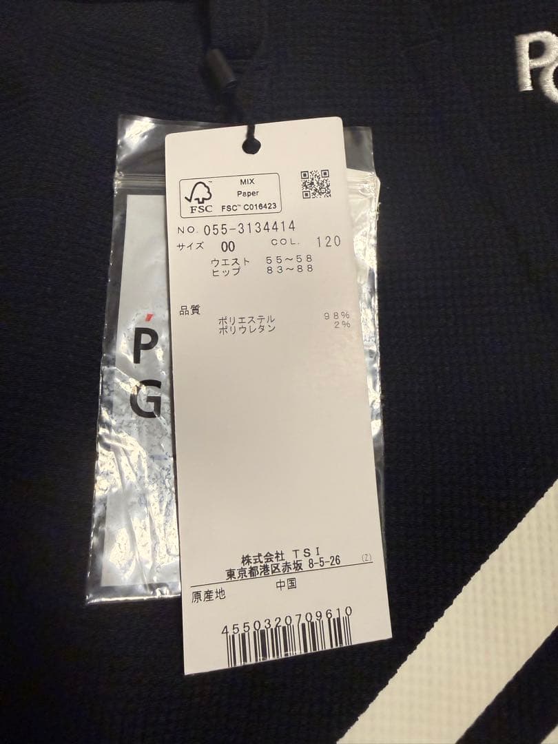 【新品・未使用】PEARLY GATES パーリーゲイツ ゴルフスカート 00