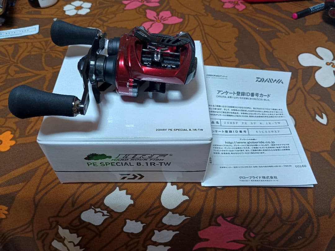 ★★DAIWA　HRF PEスペシャル　8.1R-TW 新品★★