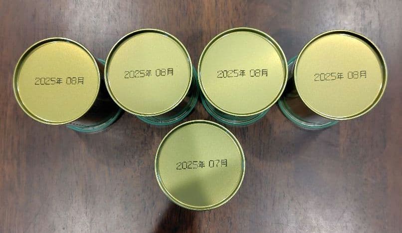 山政小山園 抹茶 さみどり 30g缶 5缶セット。