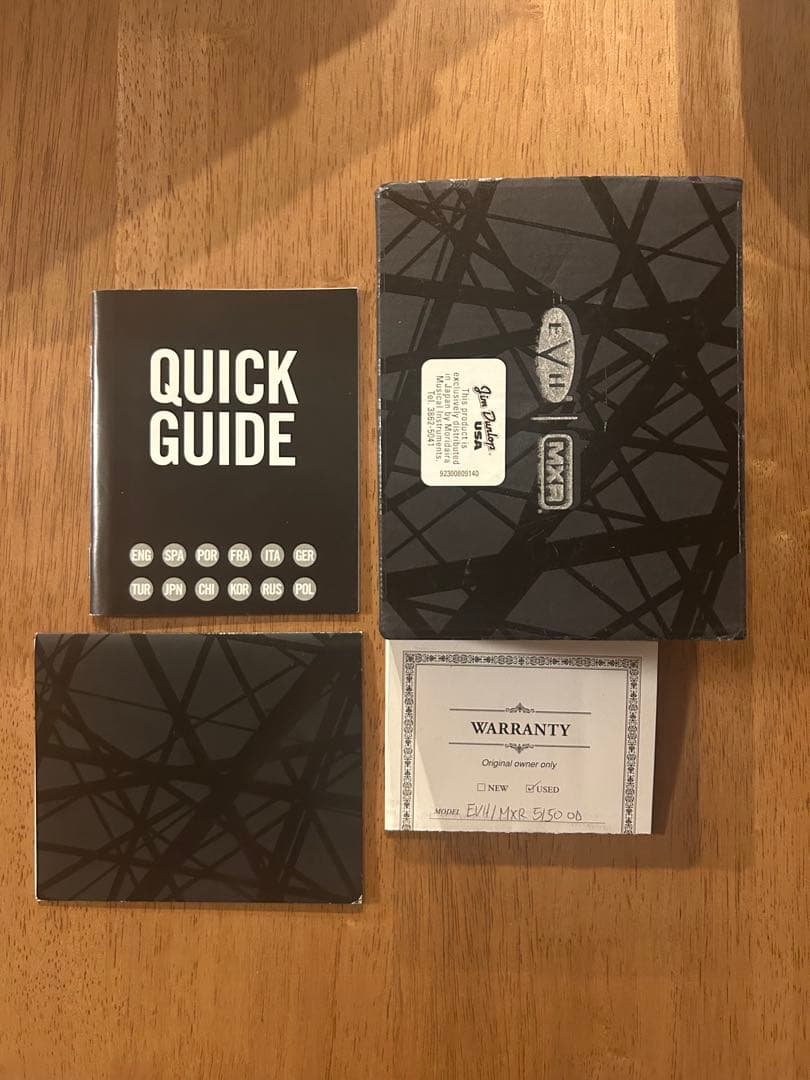 MXR EVH5150 OVERDRIVE ギターエフェクター