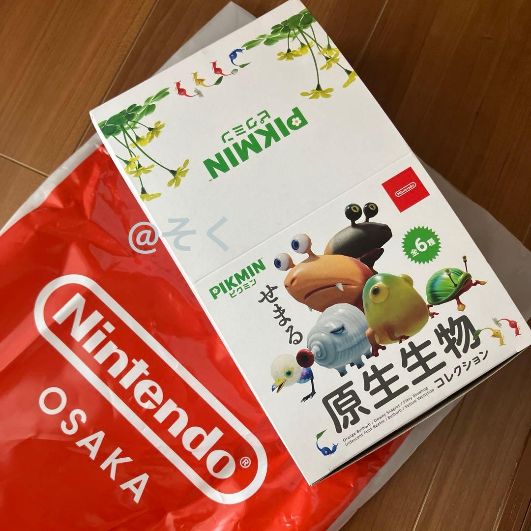 ピクミン 原生生物コレクション　新品未開封　コンプリート　ニンテンドー