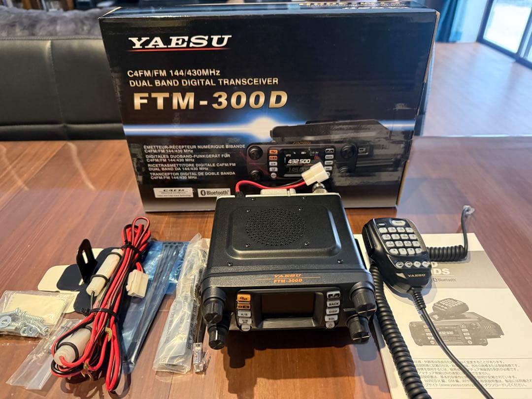 YAESU FTM-300D デュアルバンドデジタルトランシーバー