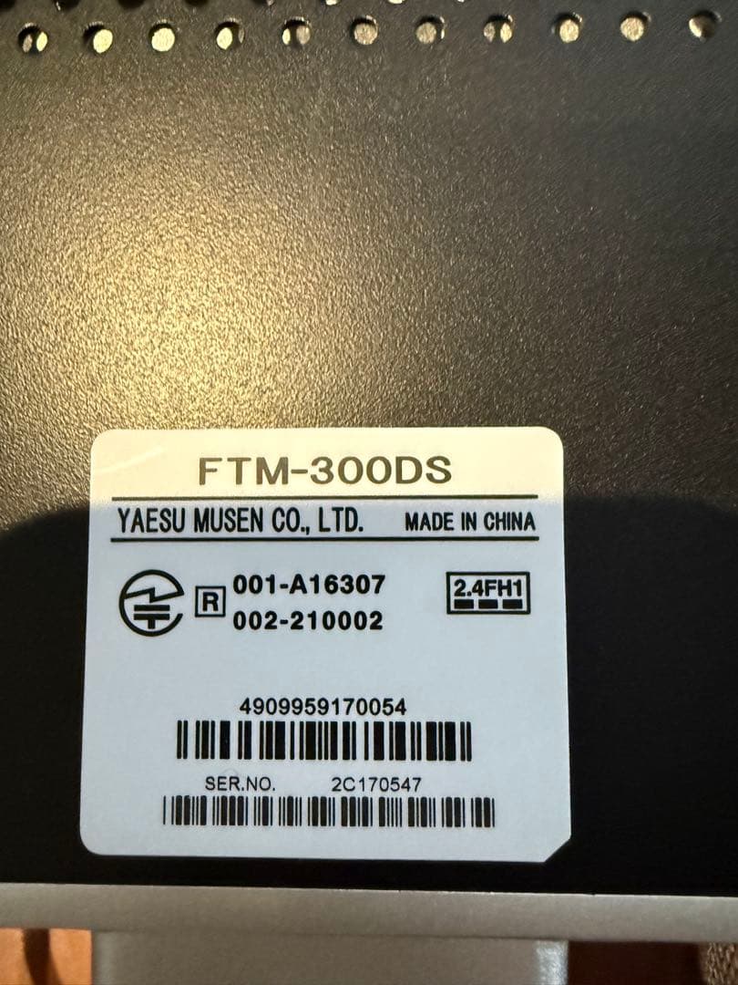 YAESU FTM-300D デュアルバンドデジタルトランシーバー