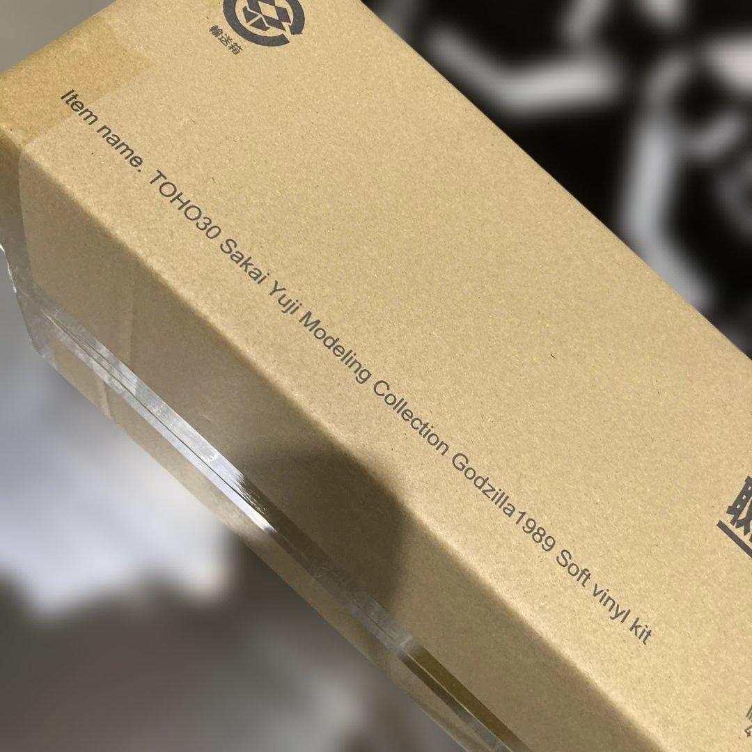 東宝30cm 酒井ゆうじ造形 ゴジラ(1989) 第四種警戒体制『大阪上陸』口閉