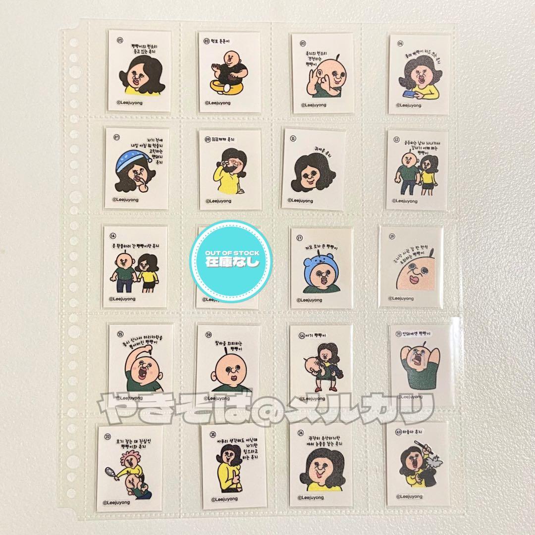 パンパンくんの日常 ステッカー パンパンイ オクジ シール