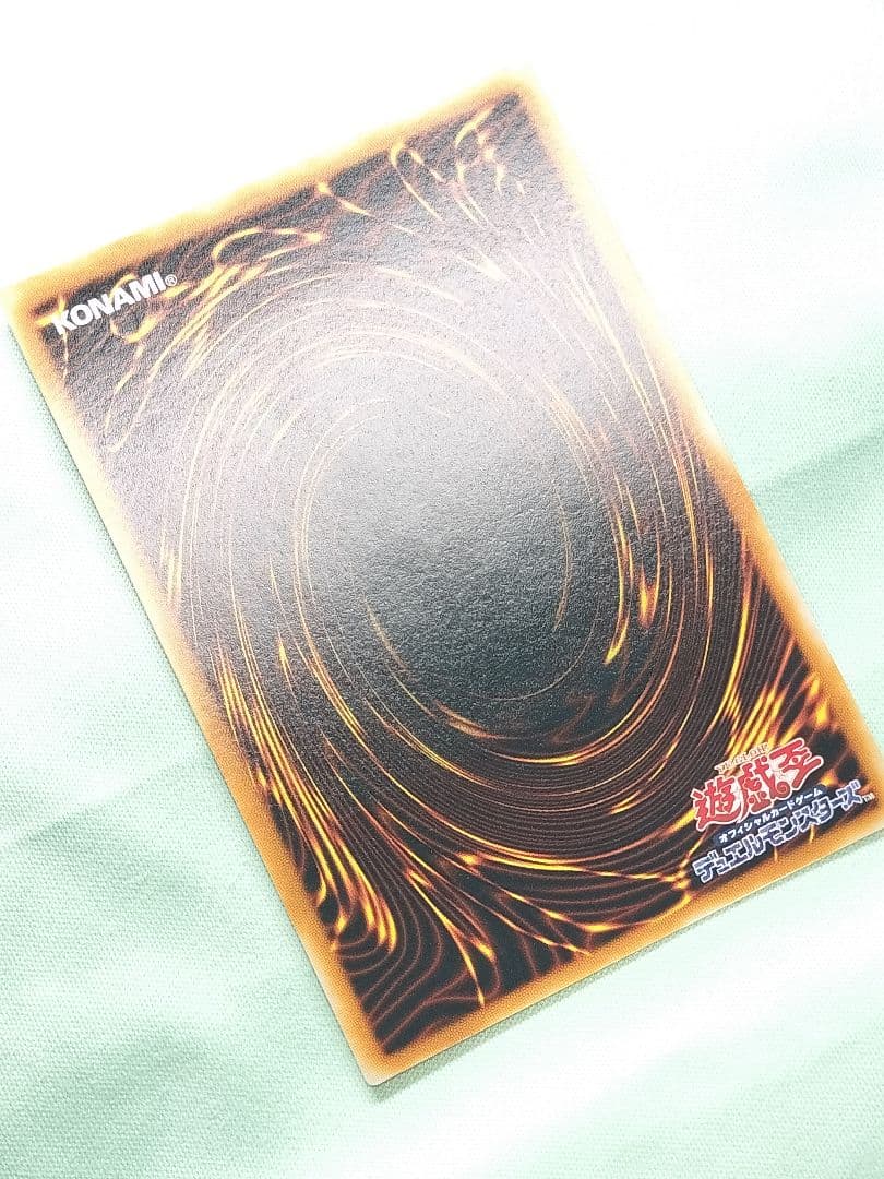 １軍コレ『とても極美品』ホルスの黒炎竜LV8 レリーフ