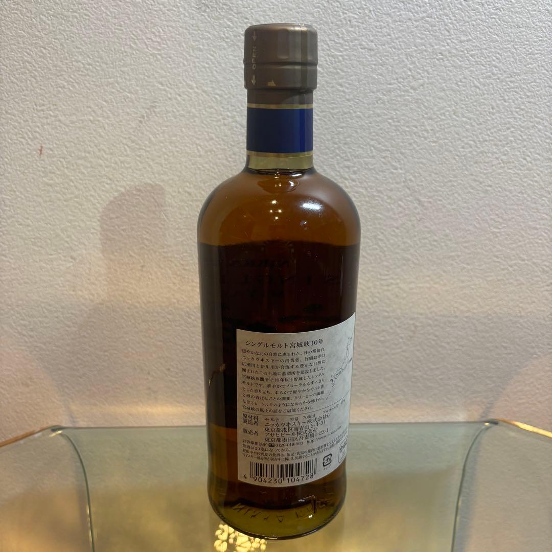 NA3047 未開栓! 宮城峡MIYAGIKYO シングルモルト 10年