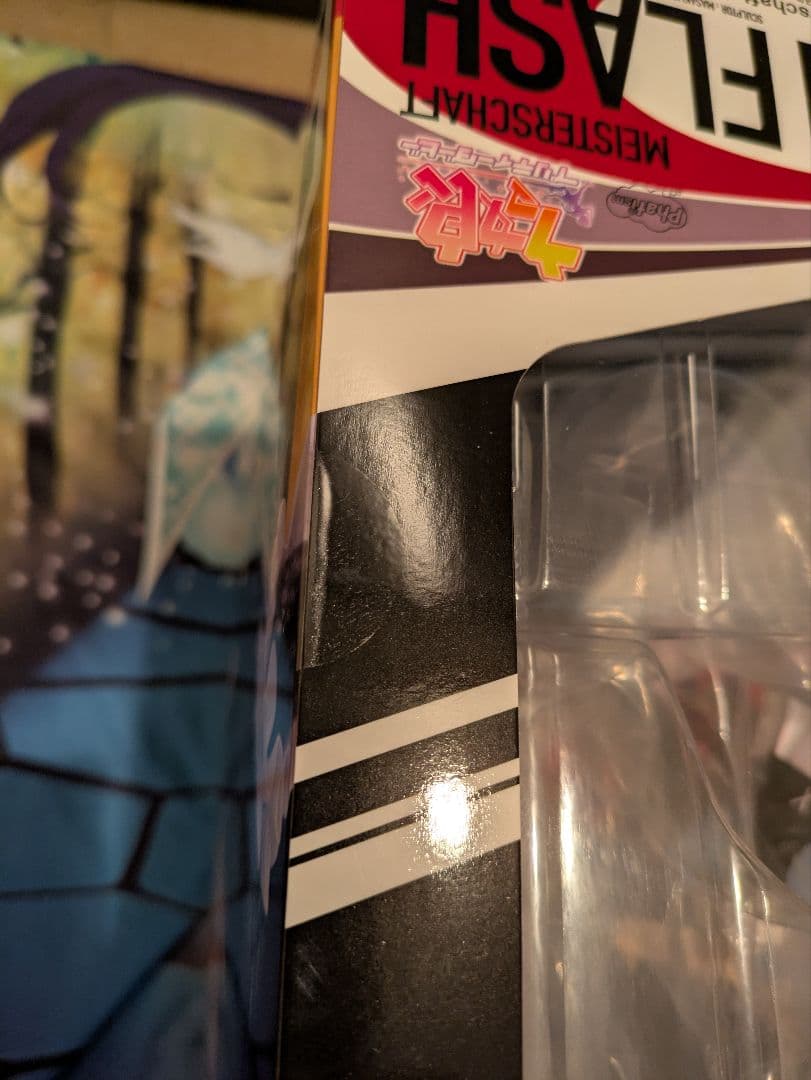 ウマ娘　エイシンフラッシュ　1/7フィギュア　未開封品