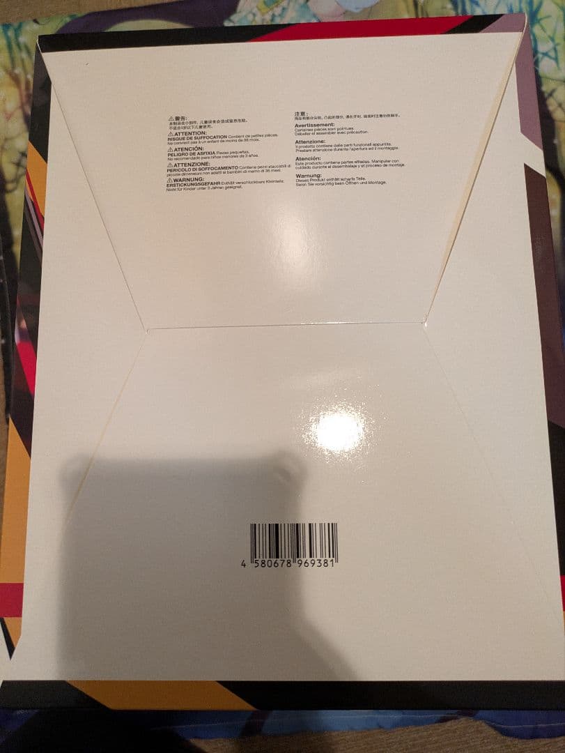 ウマ娘　エイシンフラッシュ　1/7フィギュア　未開封品