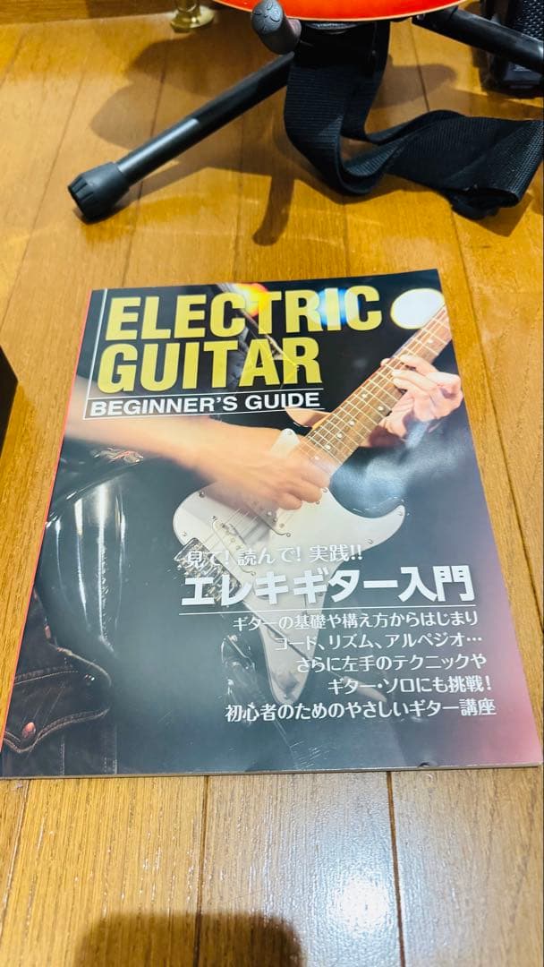 メイソンエレキギター　右利き用