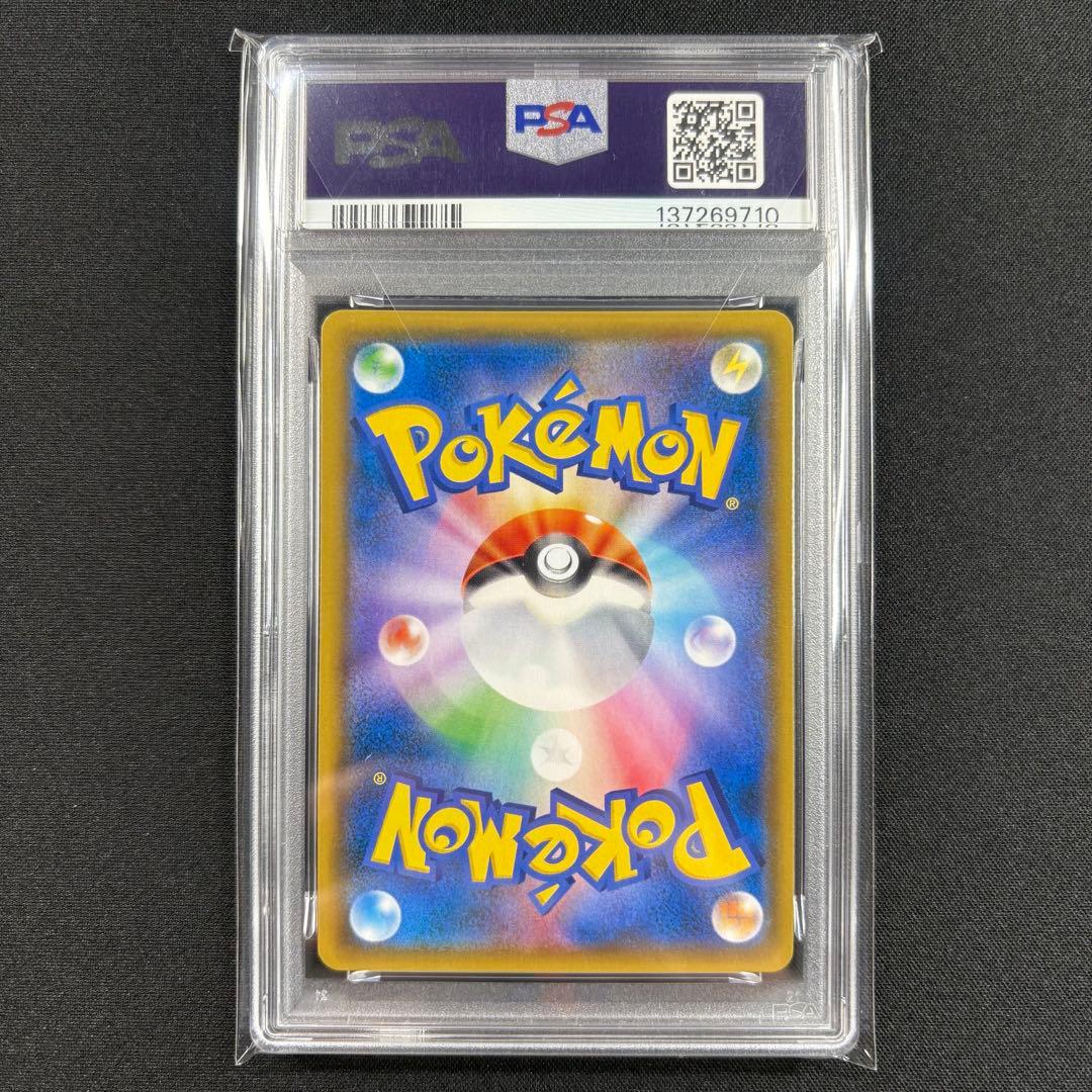 PSA10 ゲッコウガ＆ゾロアークGX RR/Greninja &Zoroark