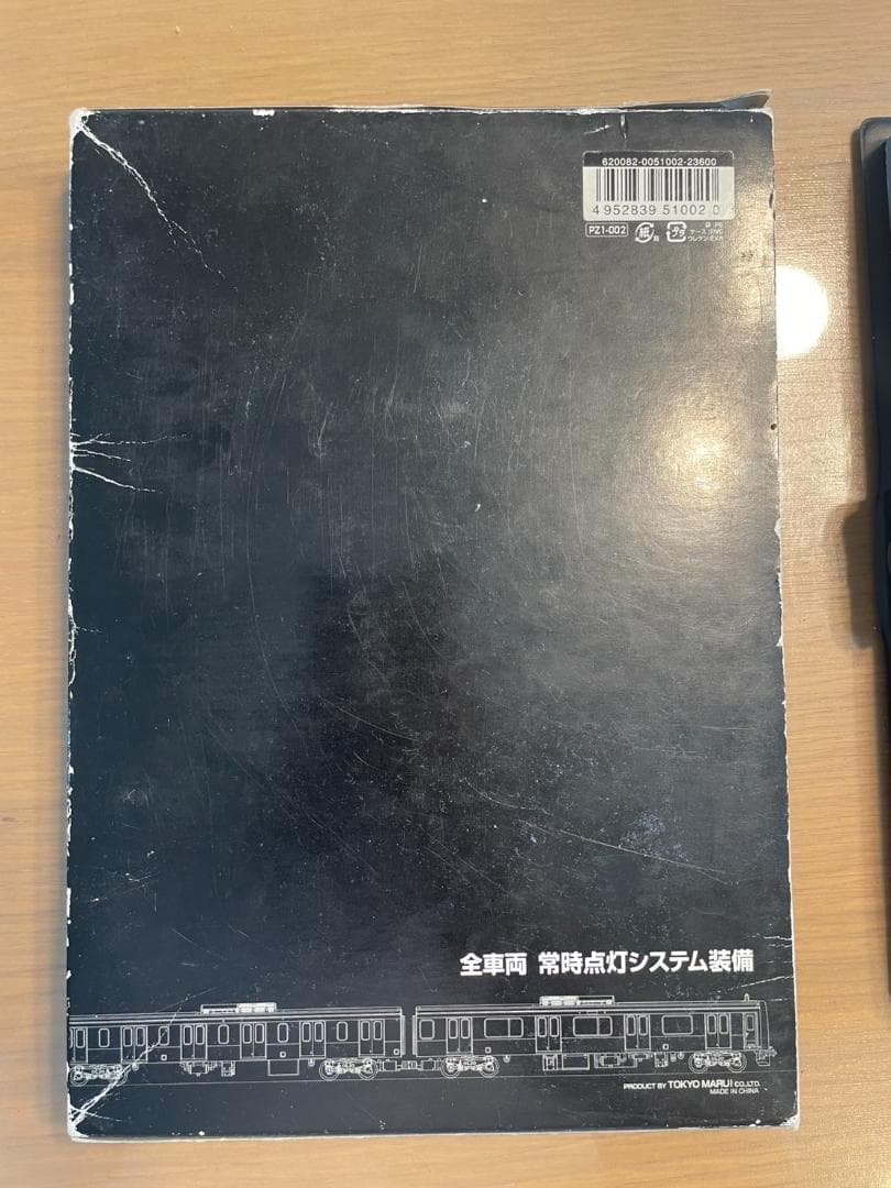 E231-500 山手線 7両基本セット Nゲージ